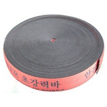[베스트몰] 트럭 초강력고탄력바 가구바 화물바 화물밴드 1톤바 #4899EA