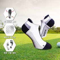인콘트로 샷 버디 골프양말, 회색