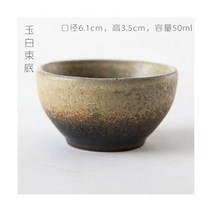 다도 다기 찻잔 세트 중국 차 세라믹 컵 Teaware 쿵푸 거친 도자기 그릇 친환경, 17