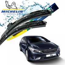 기아 K3 전용 미쉐린 하이브리드 와이퍼 2개 1세트 650mm + 350mm