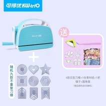 다이컷머신 종이아트 절단기 다꾸 엠보싱 기계, 패키지A