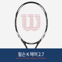 윌슨 테니스라켓 K팩터 K햄머 2.7 (110sq/268g/18x20), 자동48(남자적정), 럭실론 세비지