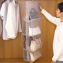 마벨인홈 공간활용 메쉬 통풍 가방정리 보관함 8칸 그레이