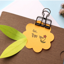 꽃 스티키 작은메모지 떡메모지 떡메 메모잇 50매