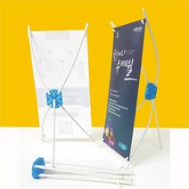 탁상용미니배너 150x300, 거치대+출력물세트