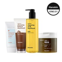 [한스킨]클렌징 풀패키지 폼+오일+어성초패드+선크림, 없음