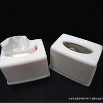 사무실용 식당용 냅킨 휴지 화장지 케이스