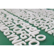 아크릴스카시 브렌드 입체글씨 미니간판 글자 레터링 동호실 숫자 도어사인 회사로고 주문제작