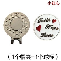 골프공 더블레이어 마크 구기 종목의 MARK 자성 모자 집게 위치 표시 부품 크기 푯대 2518763597, 숏 레드 하트 (모자 집게 _구기 종