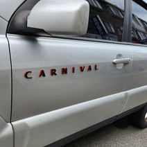 카니발 투톤 레터링 엠블럼, 1세트(운전석 또는 조수석), 1세트(운전석 또는 조수석)