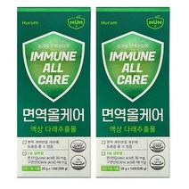 휴럼 뮴 면역올케어 1박스 다래 추출물 온 가족 면역 과민반응케어 아연, 4박스