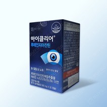 종근당건강 아이클리어 루테인 지아잔틴 500mg x 30캡슐 1박스 _BG