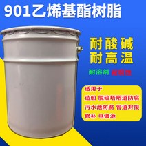 보트수리 고온 방지 901 비닐 수지 유리 섬유 강화 플라스틱 물 무거운 부식 191 해양 수리, [09] 5kg 패키지 10미터 펠트