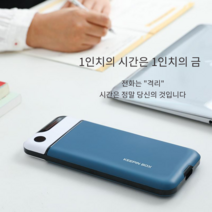 휴대폰 중독 치료 자제력 공부 감옥 수험 시험 수능
