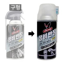 나바켐 정비반장 360ML JB-360, 1개