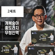 P0000JGB 석영환 원장의 개복숭아 홍도라지 무청진액 70mlx30포 2세트 온가족건강