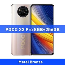 글로벌 버전 POCO X3 Pro 6GB 128GB8GB 256GB NFC 스마트폰, 글래스 앤 이어버드, 1-8GB 256GB 브론즈
