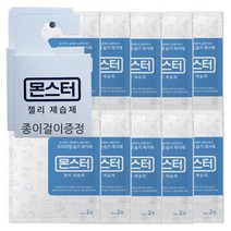 몬스터 프리미엄 젤리제습제 10팩, 단품