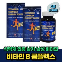 식약처인증 남자 남성 멀티비타민 나이아신 B2 비오틴 6개월분 비움샵 40대 50대 60대 종합비타민 B12 B6 컴플렉스 판토텐산 엽산 에너지 포맨 중년 노인 시니어