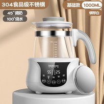 유리병 아이 타서 물끓이기 조유기 항온 분유보온병, T01- 304L 피아노 화이트 1000ml