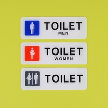가로 화장실 TOILET 아크릴 표지판 상가 건물 표시, 제품선택, 여자(WOMEN)