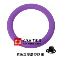 임산부 짐볼 운동 의자 고정 척추 자세 균형 가정용, 받침대 (퍼플), 55cm(신장 150-160cm)