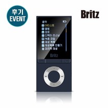 브리츠 BZ-MP4580BL 음성녹음 라디오 프리미엄 MP3 플레이어 16기가메모리 사은품 후기EVENT