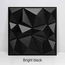 흡음패널 30cm 하우스 벽 혁신 기하학적 3D 패널 비 자기 접착 스티커 아트 타일 벽지 룸 욕실 천장, [05] Matte gray