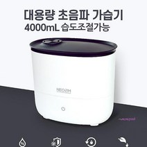 MMSb_대용량가습기 초음파 습도 통세척 가정용 조절 사무실 산업용 대형ijk143, MMSb_네오투엠 SK002A가습기