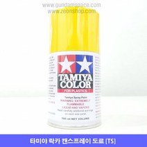 타미야 스프레이 TS-47 크롬 옐로우