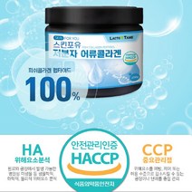 스킨포유 저분자 콜라겐 펩타이드 100% 500달톤 가루 분말 생선 껍질 어류 수용성 콜라겐 히알루론산 초 가수분해 무첨가 피부영양 대용량 추천 200g, 1통