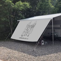 나만의 감성 사이드월 카라반 사이드월 어닝 사이드월 맞춤제작사이드월 카라반사이드월 타프스크린 캠핑카사이드월 모터홈사이드월 어닝사이드월 어닝타프사이드월 피아마어닝 툴레어닝 차량용어닝 캠핑타프 레일타프, 4.5M (심지5mm)-드로잉의뢰