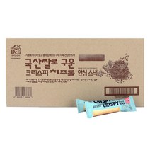 국산쌀로구운 크리스피 치즈롤 100입, 850g, 1박스