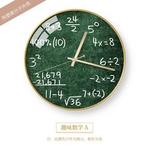 수입 인테리어 벽시계 모던 교실 수학 무소음 디자인, 10인치, 그린