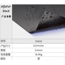 PVC 방수포 시트 인공연못 물고기 방수포시트 시공매트 덮개 텃밭 원예 시트커버 타포린, 3. 6x4m 방수 멤브레인(0.5mm)