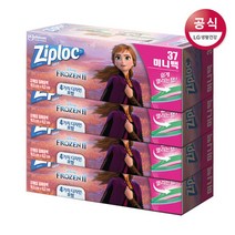 지퍼락 지퍼백 이지오픈탭 겨울왕국2 미니 37매x4개, 상세 설명 참조