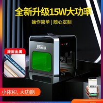 레이저 각인기 금속 나무 가죽 이니셜 마킹기 박스형, 옵션2  K6pro 모델 레이져 각인기