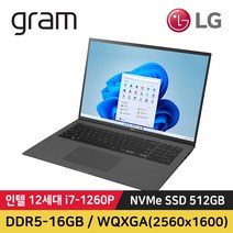 2022 LG 그램 15.6인치 16인치 17인치 15Z90Q 16Z90Q 17Z90Q 리퍼 노트북 12세대 인텔 i7 SSD 512G RAM 16G 일반 터치, WIN11 Home, 16GB, 512GB, 12세대 i7, 그레이(17Z90Q)