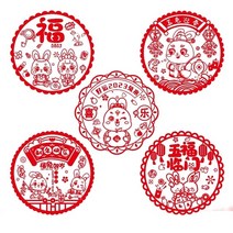 스프링 용수철Y1QB 10Pcs 2023 중국 새해 창 스티커 세트 정전기 집착 봄 축제를위한 새로운 토끼 년 데칼, 02 Happy Rabbit Lunar N