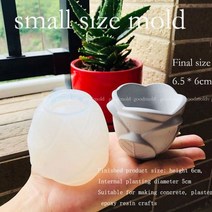 다육 식물 캔들 실리콘 몰드 대형 장미 그릇 금형 모양 틀 입체 모양틀 콘크리트 빈티지 패턴 시멘트 꽃 냄비 다육이 심기 재배자 양초 용기, small-mold