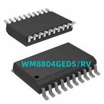 캠핑카 계단 트레일러 카라반 계단 스텝1pcs wm8804gedsrv 디지털 칩 427, 없음