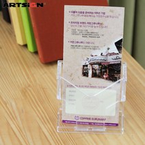 아트사인 A6 아이홀더4517 투명/A6카탈로그꽂이/스탠드꽂이/홍보, 상품선택