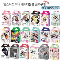 인스탁스 미니필름 캐릭터필름+KF80 마스크 1장, 1개, 미니 모노크롬필름
