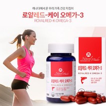 혈액 순환 안될때 피를 맑게 원활한 혈행 건강 관리 개선 에 좋은 캐나다 직수입 먹는 오메가3 크릴 오일 영양제, 1BOX(2개월분)