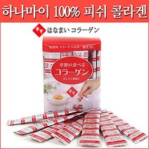 일본 하나마이 순수 돈피 콜라겐 스틱(1.5gx30스틱), 1
