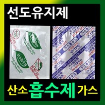 선도유지제 산소흡수제 쌀보존제 가스흡수제 가스제거제 탈산소제 방습제 습기제거제 산소흡수제자체반응형 쌀보관제품 식품산소흡수제 실리카겔 습기방지, *가스흡수제100매