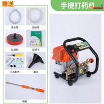 고압살수기 농약분무기 농약 가솔린 안개분사 분무기 살포기 농사용 동력 엔진 살충제 4행정, 139표준판4스트로크(관거없음)