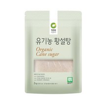 청정원 유기농 황설탕 2kgX2