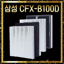 삼성 블루스카이 필터 B100D AX40K3020GWD 고급형, B100D 고급형