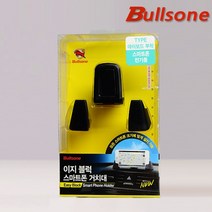 그리니치_스마트폰 이즈블럭 거치대 데쉬보드 불스원 거치대, bul085_이즈블럭 거치대